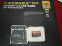 闪迪（SanDisk）512GB TF（MicroSD）内存卡 A2 4K V30 U3 C10 至尊超极速移动存储卡 读速200MB/s 写速140MB/s 实拍图