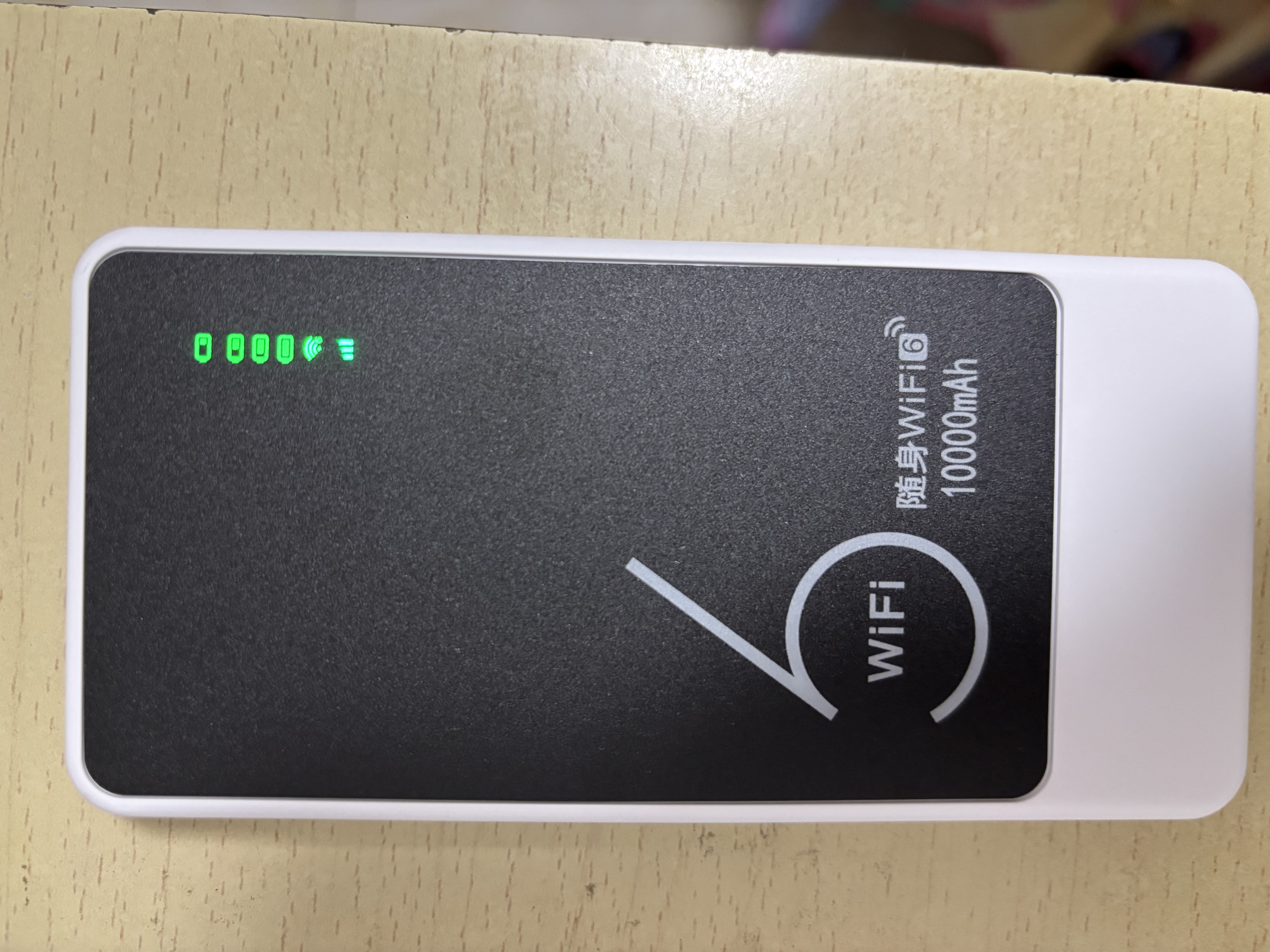 飞瑧【5.9元3000G】5G千兆随身wifi2026新款无线网络移动三网全国通用便携无限流量上网车载路由器热点 5G充电宝款【典藏版】终身质保+赠免费流量 【终身质保】365天免费换新+不卡顿不虚标 实拍图