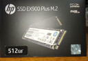 惠普（HP） 256G SSD固态硬盘 M.2接口(NVMe协议) EX900Plus系列（电竞升级版） 实拍图