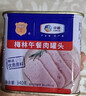 梅林午餐肉罐头340g*3火腿火锅方便面搭档家庭应急储备即食品物资 实拍图