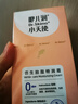 咿儿润小天使仿生胎脂特润霜150g*2宝宝面霜新生婴儿保湿霜身体乳润肤霜 实拍图