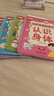 奕思瑞识字早教安静书粘贴撕撕书婴儿1-3-6岁幼儿园启蒙认字识字卡片 实拍图