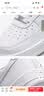 耐克NIKE男空军一号AF1 运动鞋CW2288-111白40 实拍图