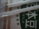豆本豆芝麻黑豆奶 250ml*20盒植物蛋白饮料黑芝麻黑豆营养学生早餐奶 实拍图