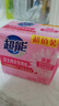 超能 女士内衣皂 茉莉清香 101g*2块 除菌 洗衣皂 安全祛异味 实拍图