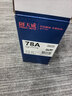 天威278a硒鼓大容量2支装适用佳能LBP6230dn MF4712 4752 L150 MFP 惠普HP M1536dnf P1606dn打印机墨盒 实拍图