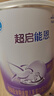 雀巢（Nestle）雀巢肽敏舒 含乳糖乳蛋白深度水解配方400克食用蛋白过敏婴儿适用 【热推款】 400g*1罐 实拍图