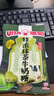 悠哈 特浓抹茶牛奶糖 103g 休闲零食 婚庆喜糖 减糖少糖 独立包装 实拍图