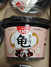 生和堂 奶香红豆龟苓膏 222g*6杯箱装 儿童零食 夏季零食  休闲解馋 实拍图