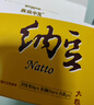 燕京国产大粒拉丝纳豆 激酶发酵菌健康轻食代餐50g*6盒 解冻即食 减脂 实拍图