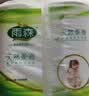 雨森（YUSEN）无芯卷纸天然柔滑6层150g*20卷中长卷卫生纸巾大卷厕纸手纸 实拍图