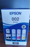 爱普生(EPSON)002系列原装墨水黑色(((适用L426X/L626X/L627X/L629X/L415X/L416X/L616X/L617X系列等) 实拍图