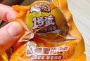 港荣蒸蛋糕淡糖450g小面包蛋糕早餐饼干糕点甜品零食下午茶端午节礼品 实拍图