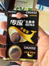 传应南孚CR2450纽扣电池5粒 3V锂电池 适用宝马沃尔沃等汽车钥匙遥控器表测量仪等cr2450 实拍图