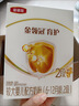 伊利金领冠育护较大婴儿配方奶粉2段6-12月1200g*1盒【5倍DHA好脑力】 实拍图