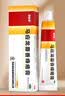 马应龙麝香痔疮膏20g 痔疮专用药消痔疮膏软膏肛裂内痔外痔混合痔肛周湿疹便秘便血去肉球OTC痔疮药 实拍图