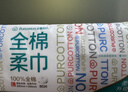 全棉时代【孙颖莎同款】洗脸巾160抽*1提悬挂式100%棉柔一次性毛巾20*20CM 实拍图