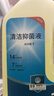 芬朗适用于科沃斯扫地机器人清洁液T80/S/T50Pro/Max耗材X11Pro/X8/X9地面清洗剂N20/N50/地宝MINI配件 【2L加量款】2L装清洁抑菌液3瓶 晒单实拍图