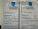 理肤泉B5面膜25g*5片【体验装】补水保湿紧急修护舒缓护肤品生日礼物 实拍图