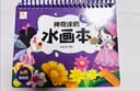 阳光宝贝 神奇涂鸦水画本清水绘画反复涂鸦书宝宝男女儿童幼儿园 梦幻花园   实拍图
