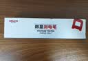 德力西电笔智能测电压多功能测断线数显电工专用感应试电笔 实拍图