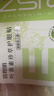 珍视明叶黄素珍萃护眼贴15对/盒清凉敷贴中老年男女通用冷敷眼膜贴 实拍图