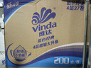 维达（Vinda）有芯卷纸 蓝色经典4层200克*27卷 高克重卫生纸 厕纸纸巾整箱 实拍图