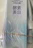 舒客深洁劲爽小苏打牙膏 去黄美白牙齿含氟防蛀160g 新老随机发 实拍图