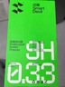 闪魔【T3-Pro】适用苹果16Plus/15Plus钢化膜iphone16Plus/15Plus手机膜全屏高清防爆防摔抗指纹2片装 实拍图