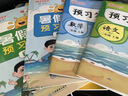 【送预习笔记】阳光同学 2026秋新版 暑假衔接 一年级升二年级 语文人教版+数学北师大版（全套2册）预备二年级小学暑假作业预复习同步训练练习册一本通 实拍图
