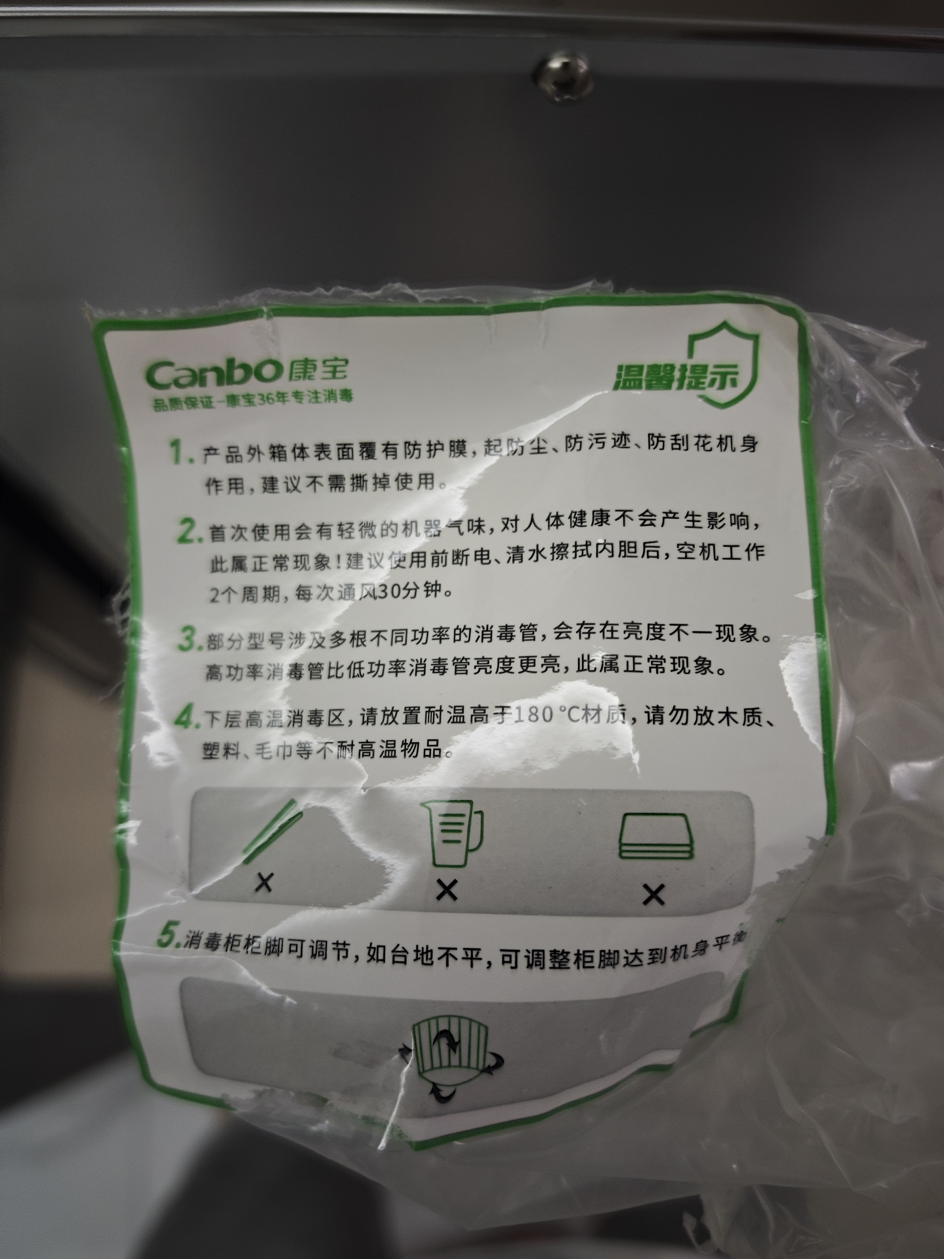 康宝（Canbo）消毒柜家用立式 不锈钢双门多层消毒碗柜 碗筷茶杯刀具婴儿奶瓶消毒器大容量厨房柜XDZ40-M7 实拍图
