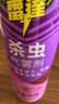 雷达（Raid）基孔肯雅热杀虫剂喷雾 600ml 清香玫瑰型 杀蟑喷雾 杀虫气雾剂 实拍图