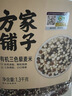 方家铺子中华老字号 有机绿豆3斤罐 五谷杂粮 绿豆百合莲子 带皮 东北粗粮 实拍图