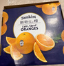 新奇士（Sunkist）澳大利亚蓝标早脐橙4斤礼盒装 单果180g起 新鲜水果礼盒 实拍图
