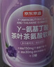 京东京造 褪黑素维生素B6100片 退黑素改善睡眠失眠助眠安眠非gaba中老年 实拍图
