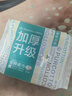 全棉时代【孙颖莎同款】加厚洗脸巾 20抽*1包100%棉柔毛巾一次性20*20CM 实拍图