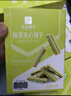 良品铺子紫薯薄饼300g薄脆饼干早餐儿童零食解馋健康食品紫薯味休闲零食 实拍图