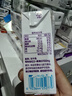 蒙牛未来星原生A2β-酪蛋白纯牛奶125ml*20盒  4.5g优质乳蛋白/125ml  实拍图