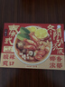 日食记火锅底料200g泰式椰香冬阴功汤料酸辣汤酱包关东煮汤料海鲜调料包 实拍图