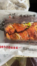 鸿亮  黑椒牛仔骨净重400g*5袋 静腌牛排 烧烤食材 牛肉牛排骨  实拍图