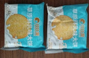 比比赞（BIBIZAN）草原鲜乳大饼干1000g整箱装牛奶味早餐代餐办公室休闲零食品 实拍图