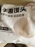 巴比手撕高庄馒头800g*3袋主食早餐馒头面点速冻半成品新老包装随机发 实拍图
