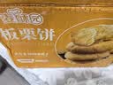 麦酥园板栗酥绿豆糕月饼无糖精2斤糕点心饼干糖尿病人早餐零食品 实拍图
