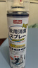 巨奇（JUQI）鞋子除臭剂360ml*3瓶银离子消毒杀菌脚臭喷雾球鞋防臭去异味速干 实拍图