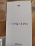华为 nova 13 Pro  256GB 星耀黑 前后多焦段人像 北斗卫星图片消息 鸿蒙智能曲面屏手机 实拍图