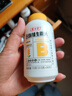 养生堂高含量VB150片多种复合维生素b12b2b6vb叶酸烟酰胺补充能量 实拍图