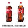可口可乐（Coca-Cola）经典味道 汽水饮料 碳酸饮料 2L*6瓶  随机包装 实拍图