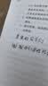 得力（deli）未来可期按动中性笔 0.5mmST笔头速干学生刷题笔学生中性笔备考笔 黑色4支/盒SA255 实拍图