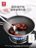 双立人（ZWILLING）【京东限定】炒锅有钛陶瓷覆面不锈钢蜂窝炒菜锅30cm无氟不粘锅具 实拍图