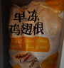 正大鸡全腿2斤 鸡腿鸡肉鸡腿肉生鲜早餐烤鸡大腿炸大鸡腿鸡肉 实拍图